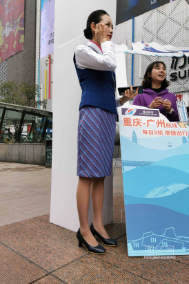 心灵街拍66期车CQ航空空乘54p